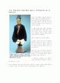 한나라 시대의 패션을 알려주는 나무인형과 입고 있는 옷 - 마왕퇴 1페이지