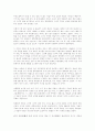 한나라 시대의 패션을 알려주는 나무인형과 입고 있는 옷 - 마왕퇴 13페이지