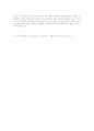 환경제국주의와 그린 라운드 그리고 생태학적 남북불평등 6페이지