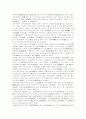 남명 조식과 남명학파 -  임금도 ‘꾸짖은’ 대쪽 선비정신 2페이지
