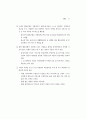 지역사회 시니어클럽(CSC) 활성화 방안 연구 ( 노인복지 ) 25페이지