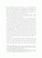 주거 공간에 따른 의생활 양상 (의류직물학 내의 주거공간) 7페이지