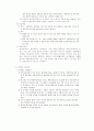 학교재정 6페이지