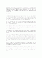 군 리더쉽 5페이지