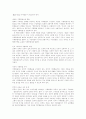 군 리더쉽 11페이지