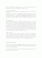 군 리더쉽 13페이지