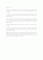군 리더쉽 19페이지