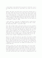장수기업(The Living Company)의 특징에 관하여 6페이지