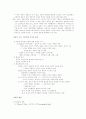 갈등의 원인과 유형과 갈등이론 8페이지