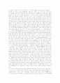 종교개혁의 역사적 원인과 경과와 의의 9페이지