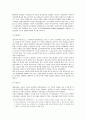 신문 경영전략의 정치경제학 ( 신문산업 신문사 ) 6페이지