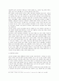 신문 경영전략의 정치경제학 ( 신문산업 신문사 ) 15페이지