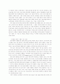 외국인노동자 인권 침해 실태와 극복 방안 (외국인근로자) 10페이지