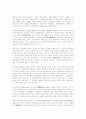 선거제도, 선거구, 선거운동, 선거비용(선거에 관한 것 정리) 2페이지
