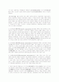 선거제도, 선거구, 선거운동, 선거비용(선거에 관한 것 정리) 4페이지
