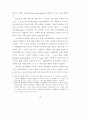 가상기업 환경에 대비한 중소기업의 대응방안 연구 38페이지
