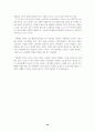 근로자 파견법의 몇 가지 쟁점에 대한 고찰 32페이지