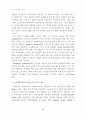 아시아국가들의 관광목적지 이미지에 관한 연구 6페이지