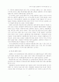 아시아국가들의 관광목적지 이미지에 관한 연구 21페이지