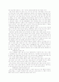 행동수정- 강화, 토큰 강화, 소거, 타임아웃 9페이지