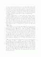행동수정- 강화, 토큰 강화, 소거, 타임아웃 18페이지