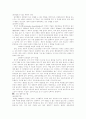 행동수정- 강화, 토큰 강화, 소거, 타임아웃 19페이지