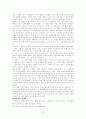 다윗,밧세바,간음(사무엘하 11장 주석) 21페이지