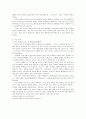 바다를 차지하려는 사람들(영토, 독도) 6페이지