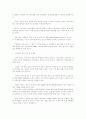 중국 환경오염 현황과 진출방안 9페이지