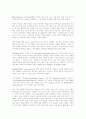 학생과 교사 변인이 교사의 기대 형성에 미치는 효과 3페이지