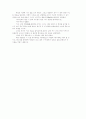 어산불영(魚山佛影-어산에 있는 부처님의 영상) 3페이지