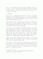 우리나라의 노인복지에 대한 연구 36페이지