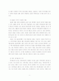위성방송실시에 따른 정치,경제적 영향 6페이지