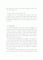 위성방송실시에 따른 정치,경제적 영향 11페이지