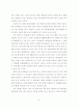위성방송실시에 따른 정치,경제적 영향 12페이지