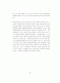 동물실험지침 22페이지