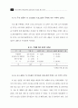 국내 공중파 TV를 통한 건강정보의 적절성 평가 연구 28페이지