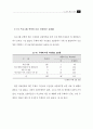 국내 공중파 TV를 통한 건강정보의 적절성 평가 연구 39페이지