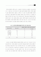 국내 공중파 TV를 통한 건강정보의 적절성 평가 연구 51페이지