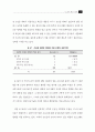 국내 공중파 TV를 통한 건강정보의 적절성 평가 연구 55페이지