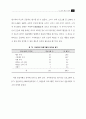 국내 공중파 TV를 통한 건강정보의 적절성 평가 연구 61페이지