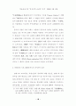 동서의학 교섭의 역사 한의학과 서양의학의 만남 일본 보건의료의 근대화 21페이지