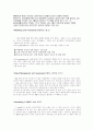 E-Commerce Solutions 2페이지