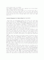 E-Commerce Solutions 3페이지