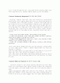 E-Commerce Solutions 5페이지