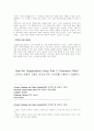 E-Commerce Solutions 6페이지