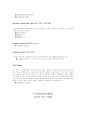 E-Commerce Solutions 7페이지