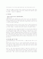  7페이지