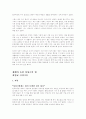  9페이지