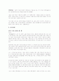  11페이지